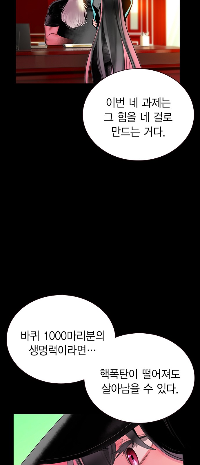53 페이지