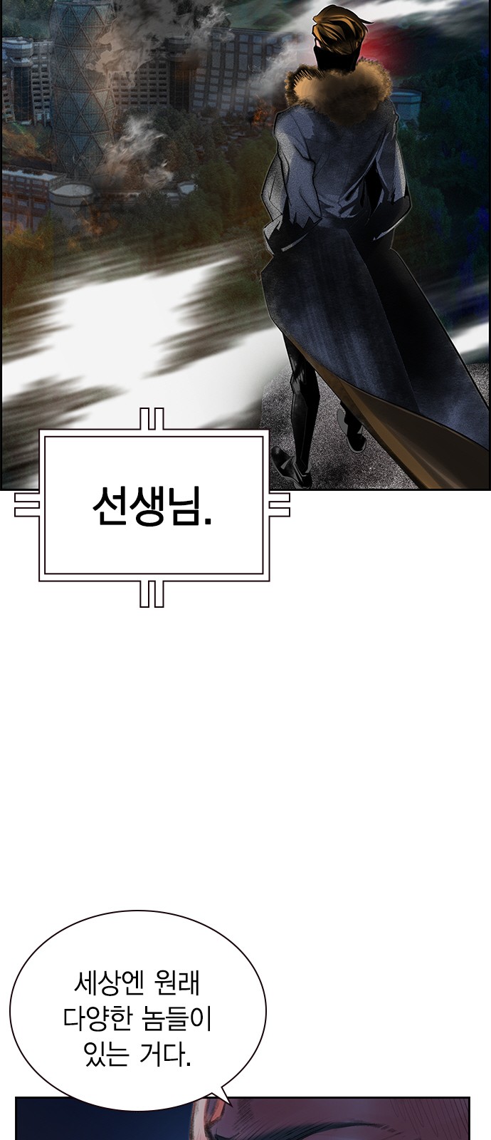 58 페이지