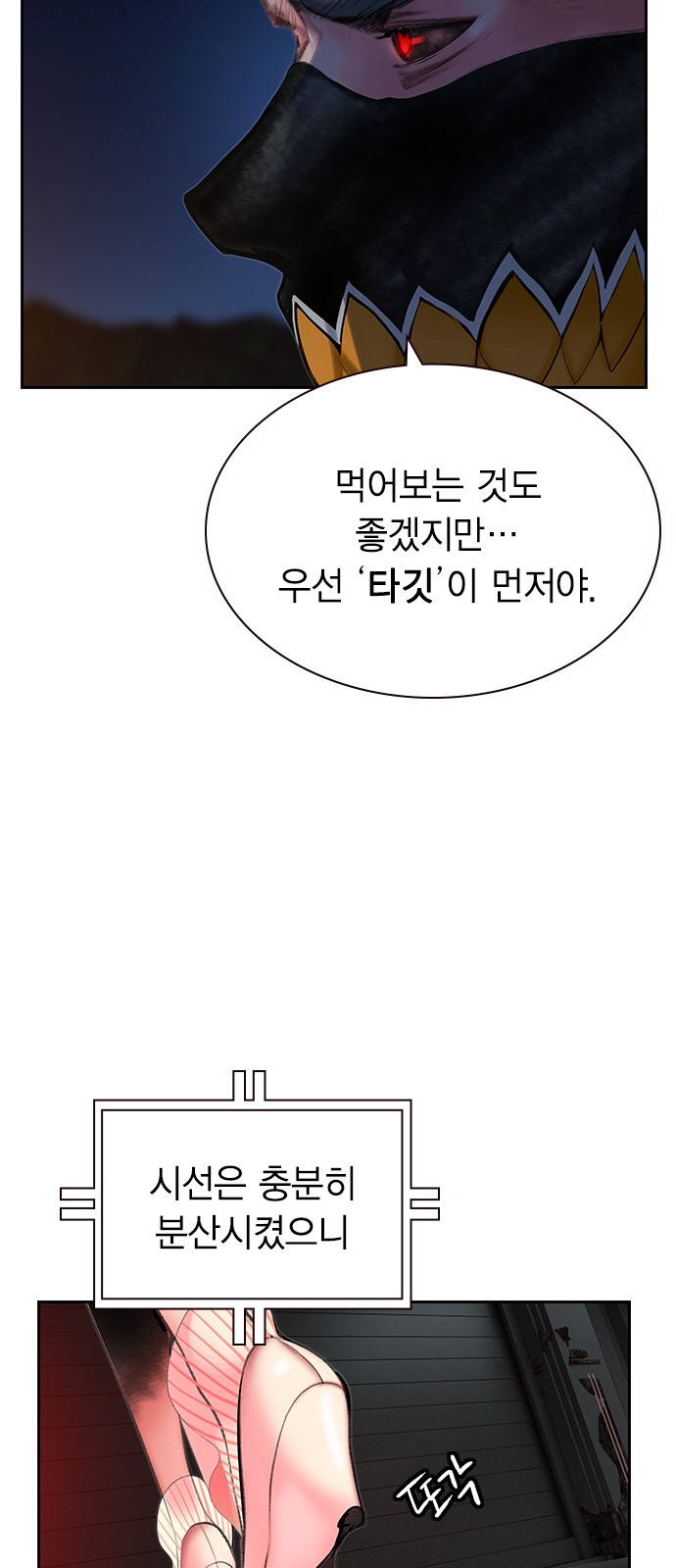 59 페이지
