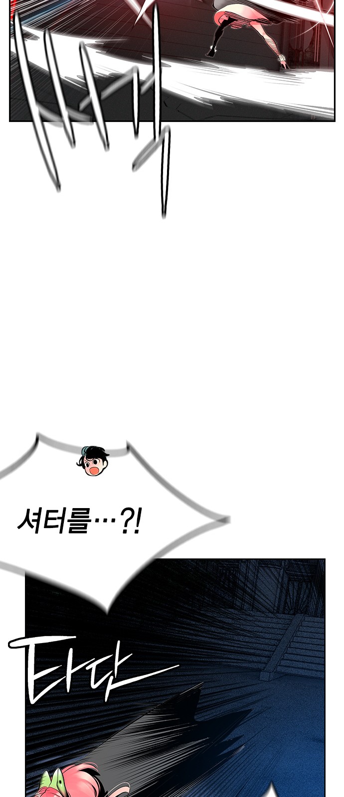 61 페이지
