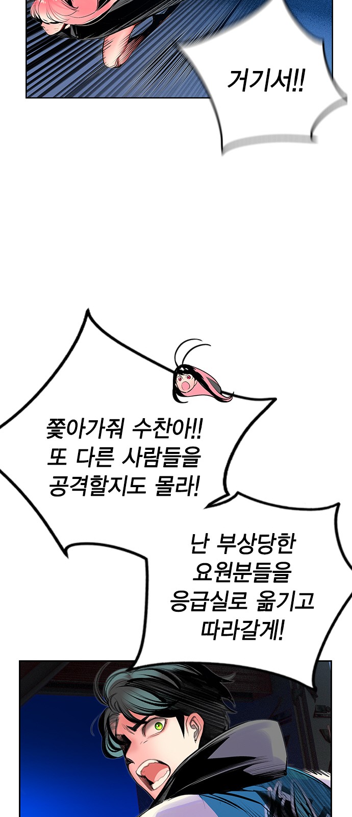 62 페이지