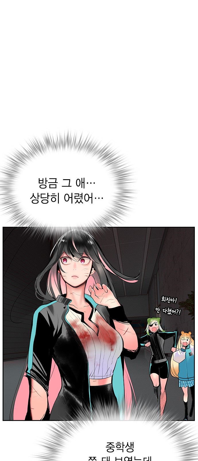 64 페이지