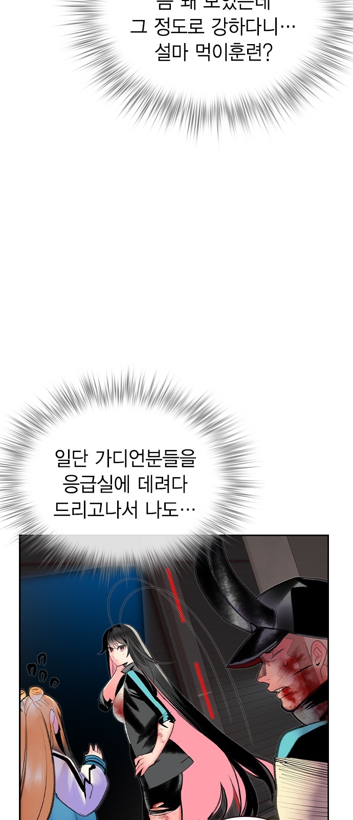 65 페이지