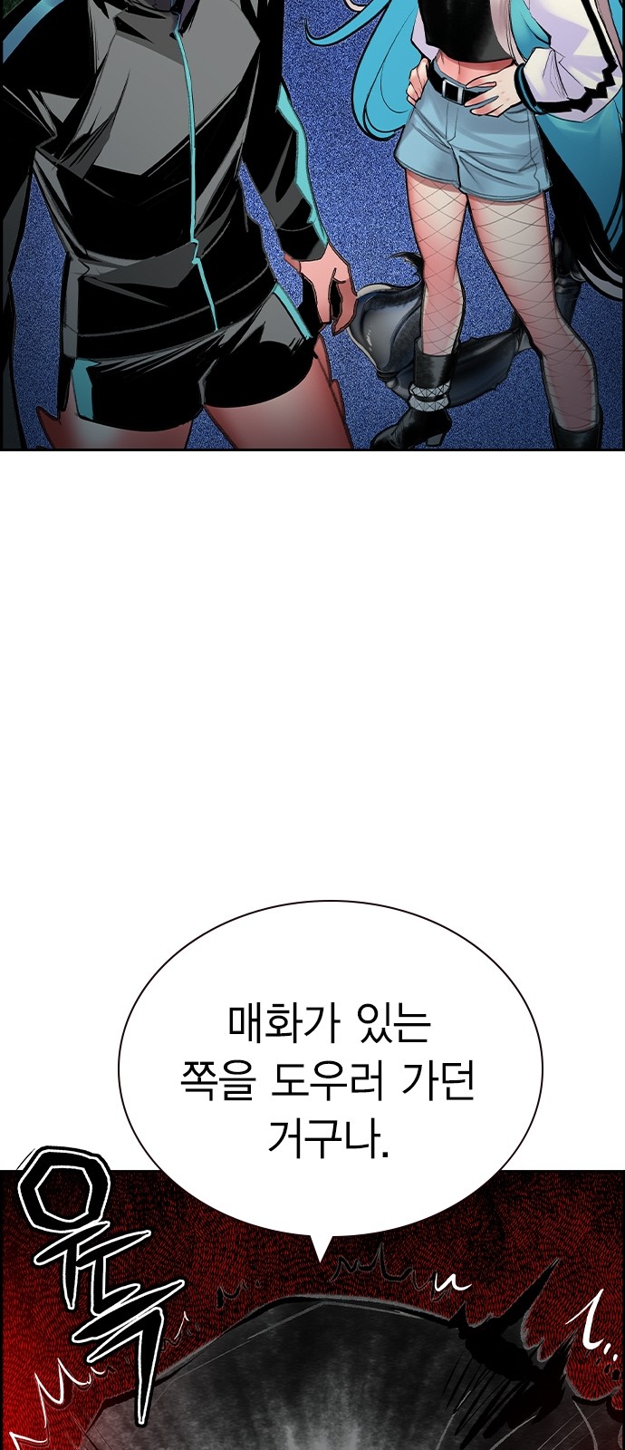 68 페이지