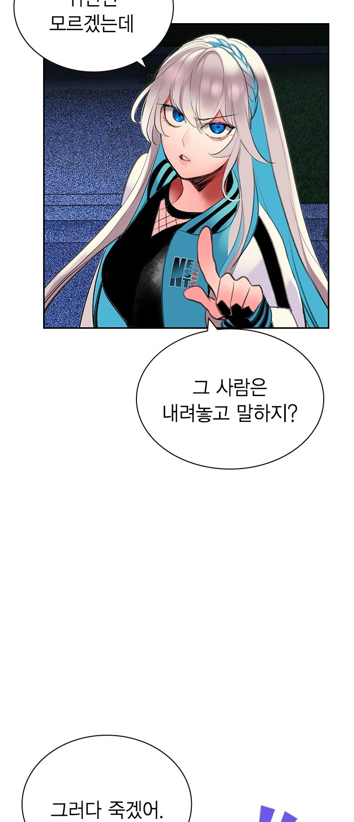 70 페이지