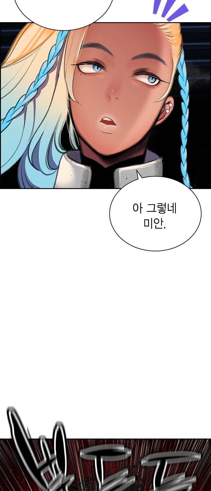 71 페이지