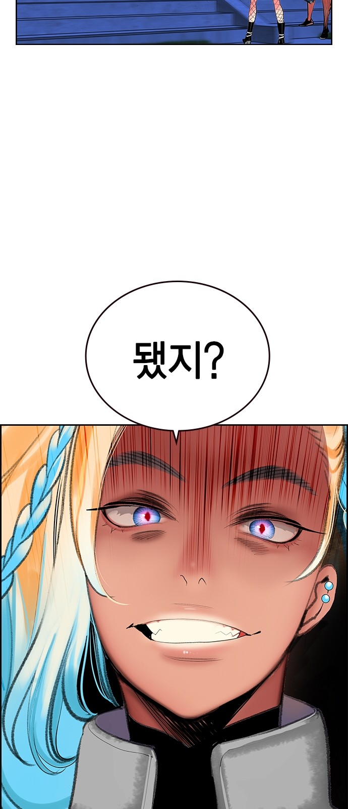 74 페이지