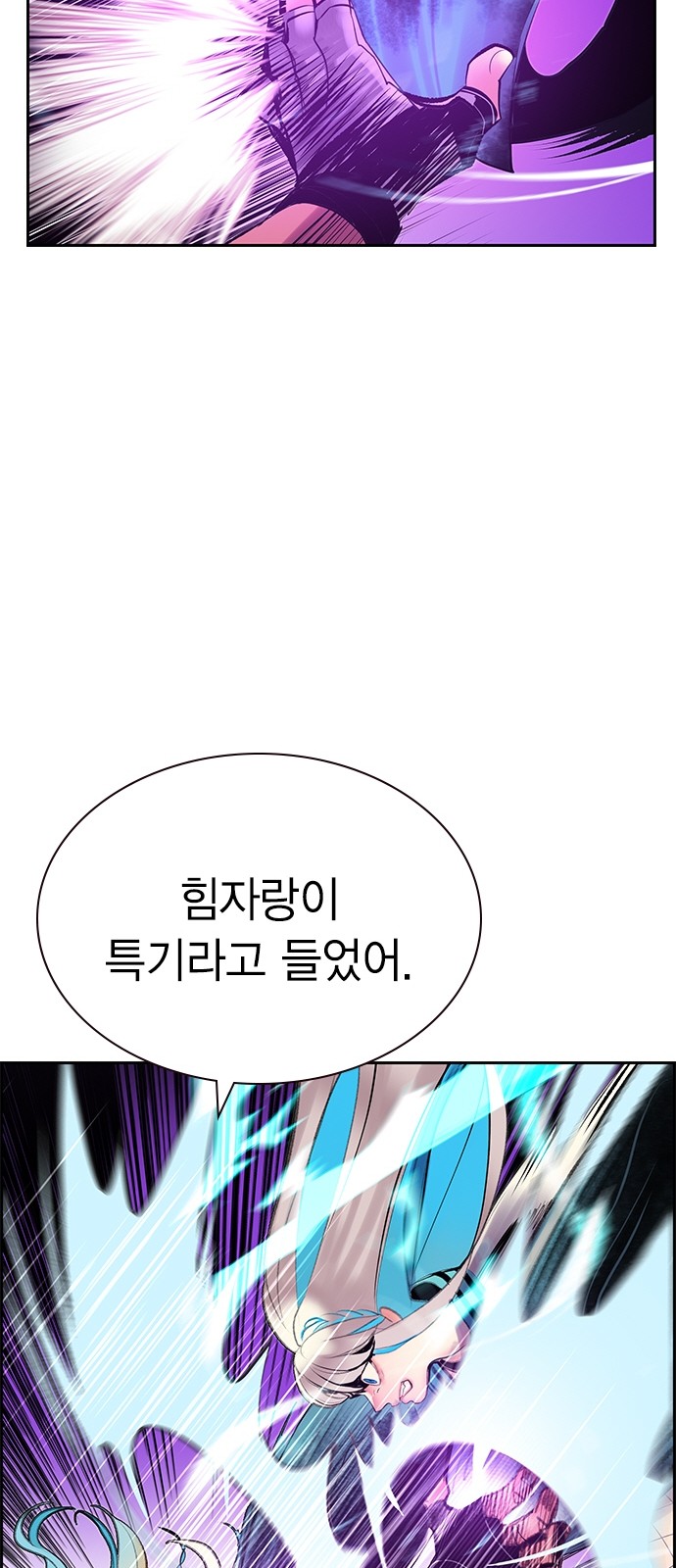 78 페이지