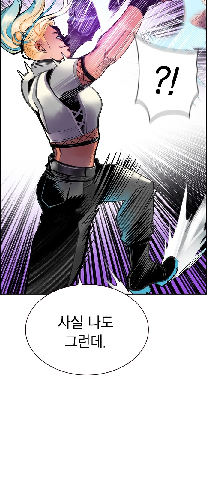 79 페이지