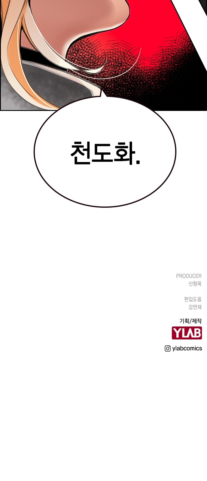 81 페이지