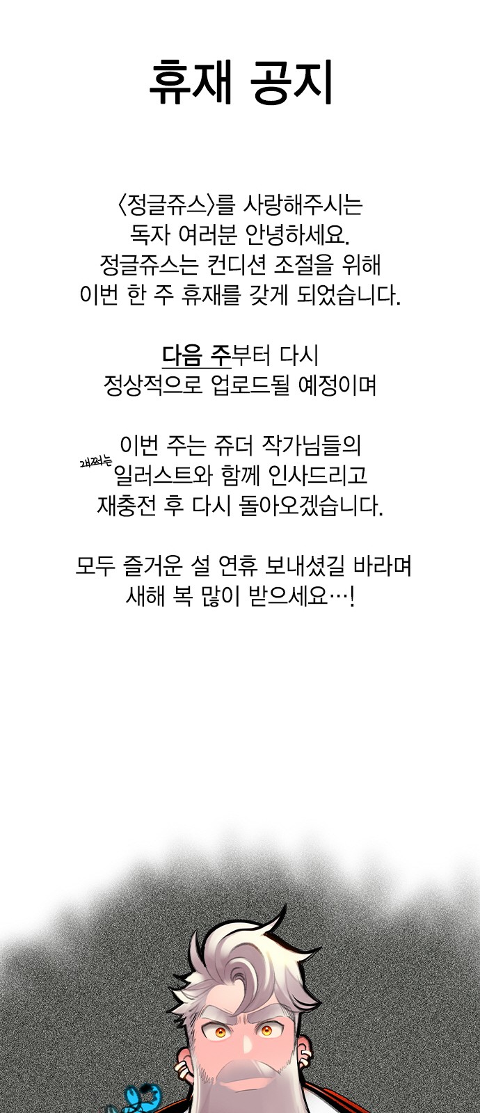 82 페이지