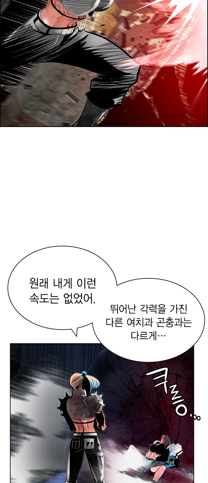 32 페이지