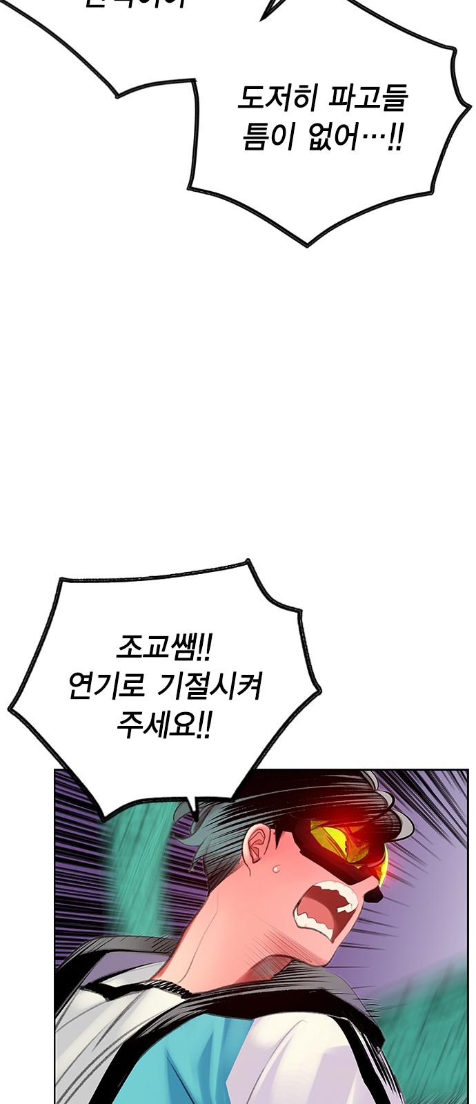43 페이지