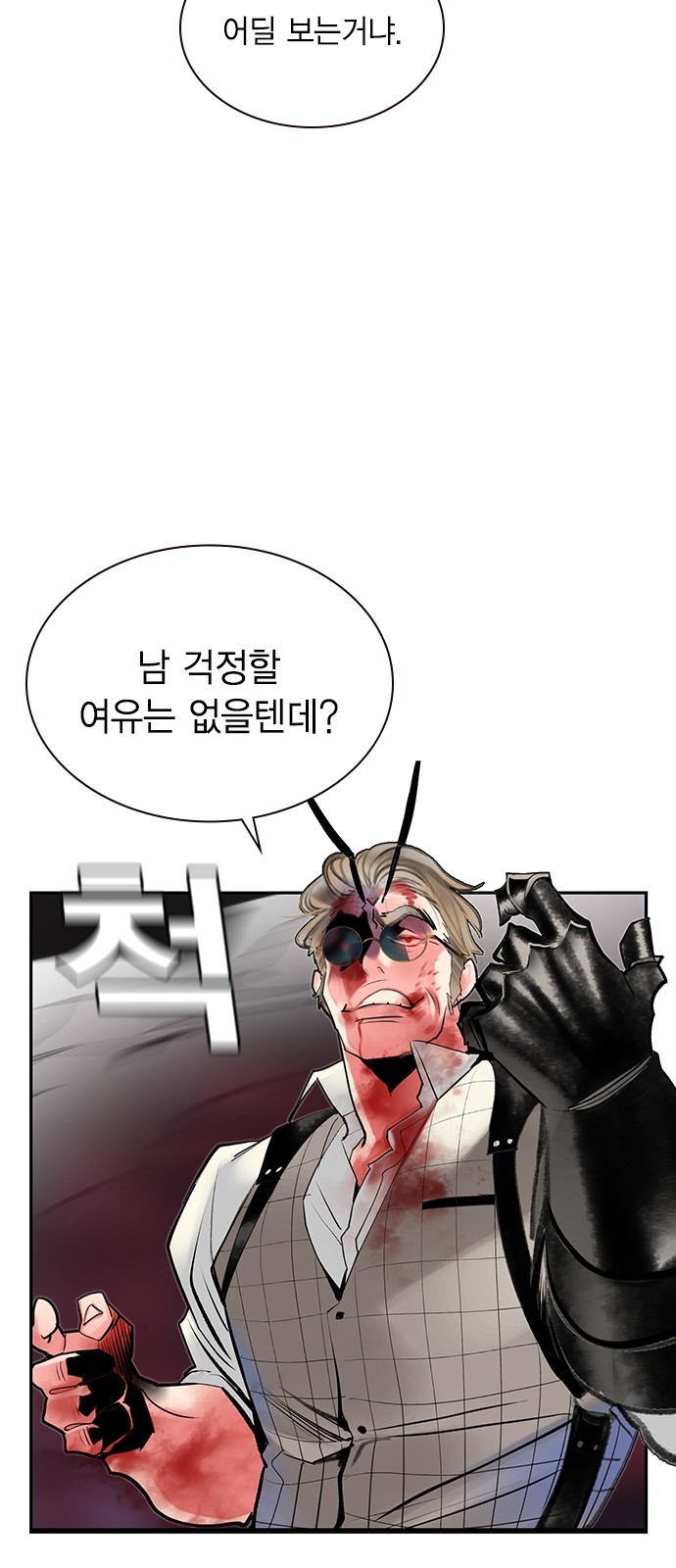 58 페이지