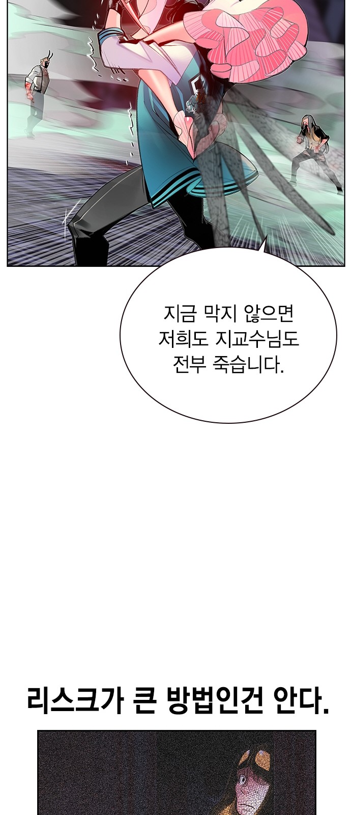 62 페이지