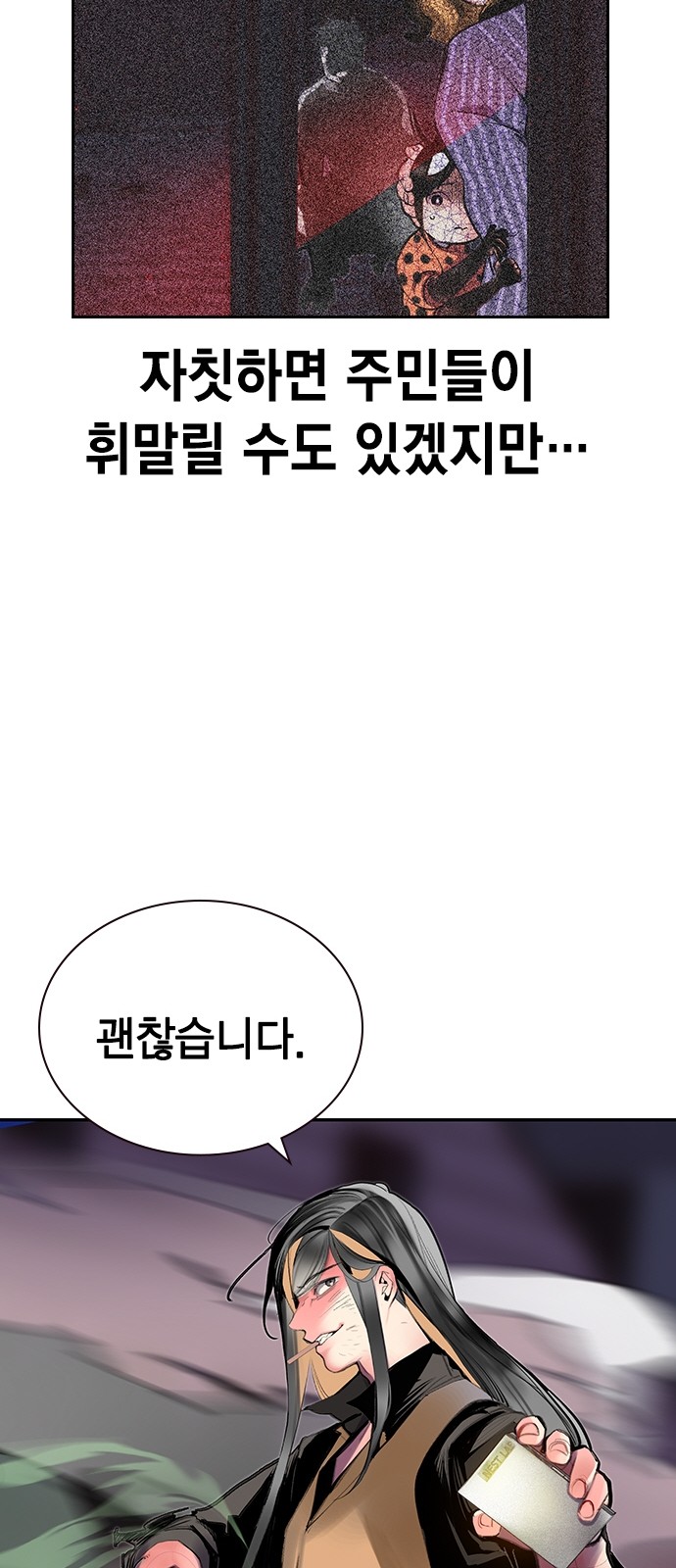 63 페이지