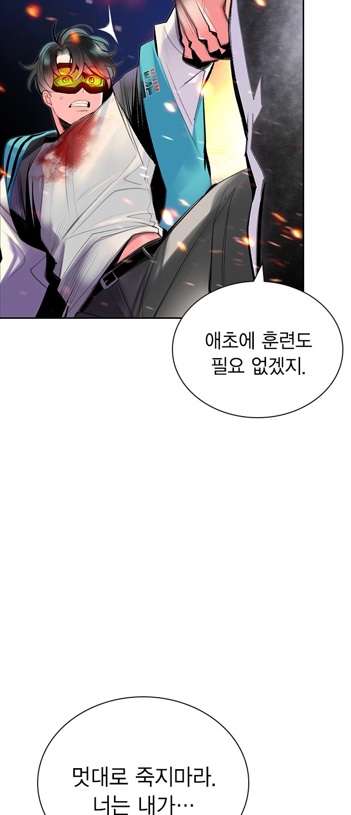 74 페이지