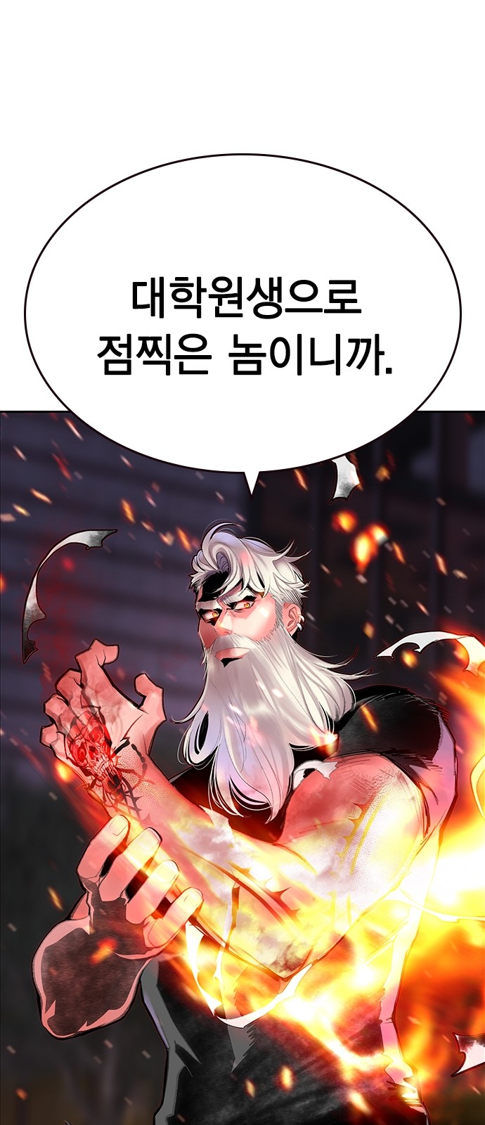 76 페이지