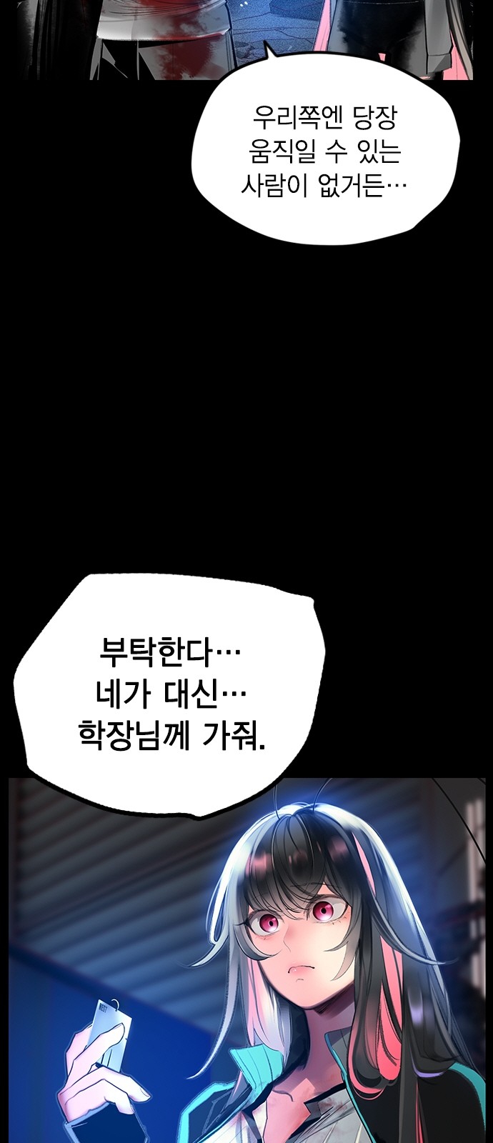 11 페이지