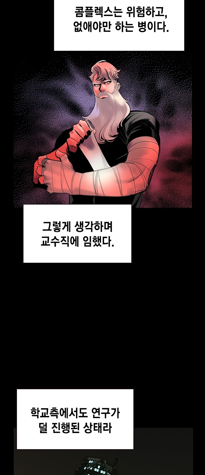 27 페이지
