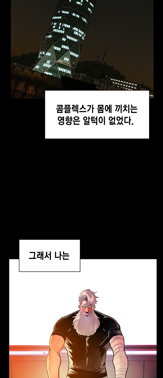 28 페이지