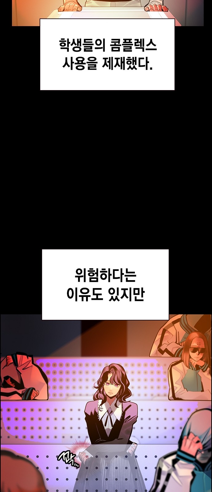 29 페이지