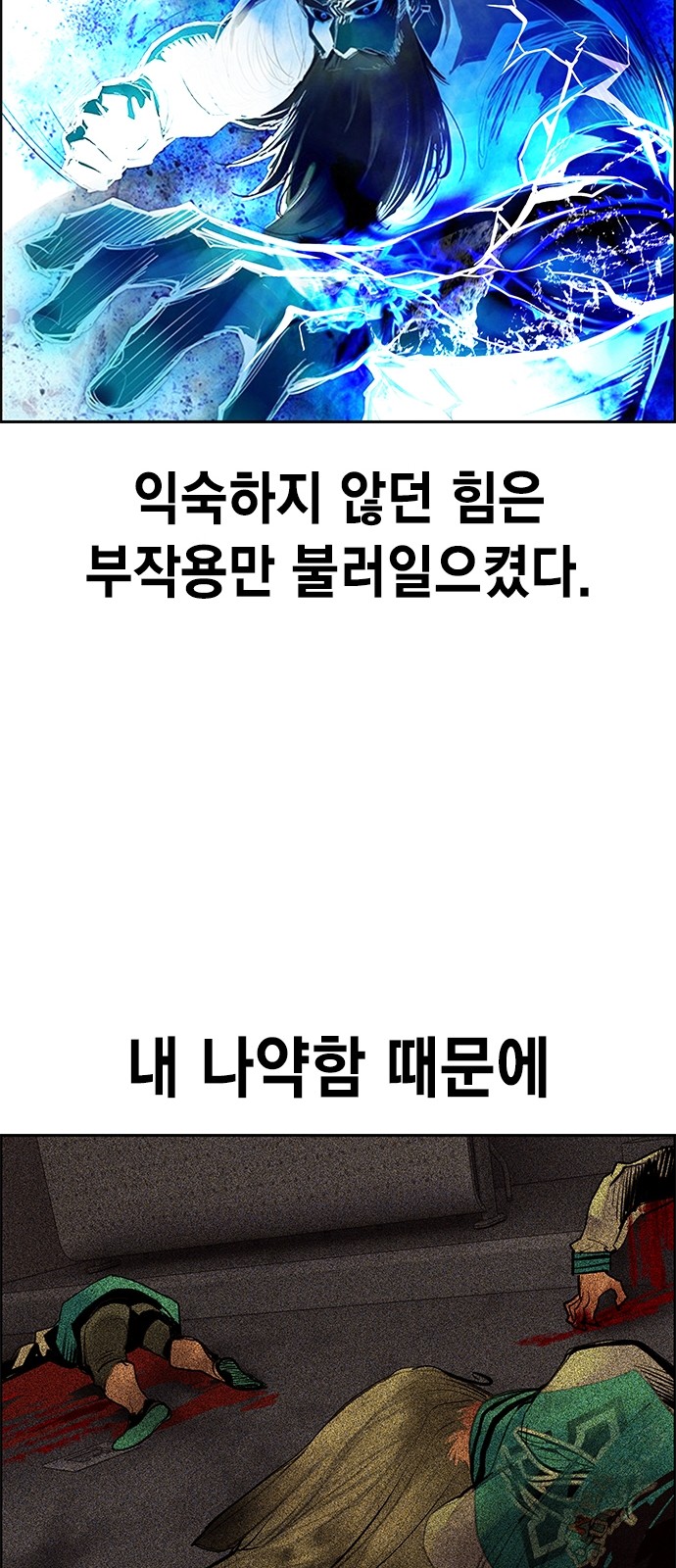 46 페이지