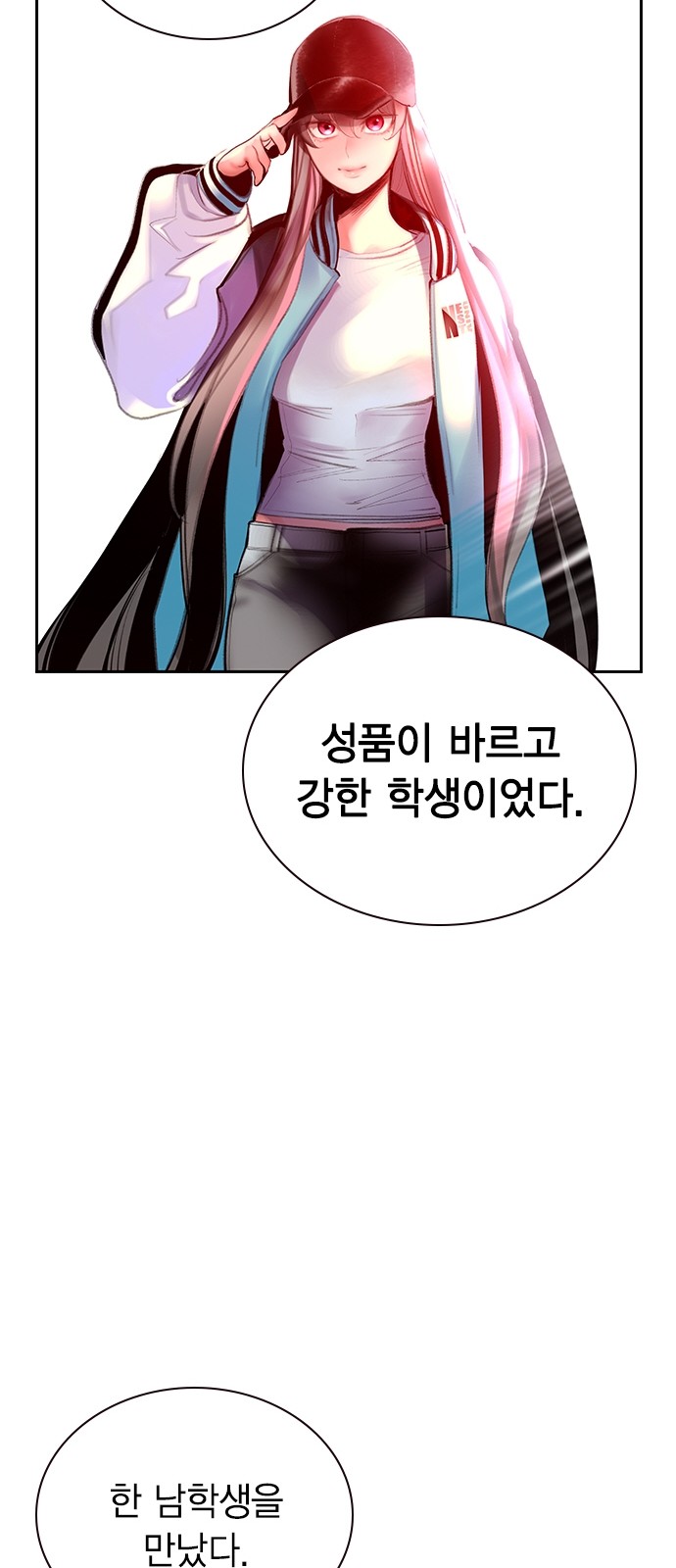 54 페이지