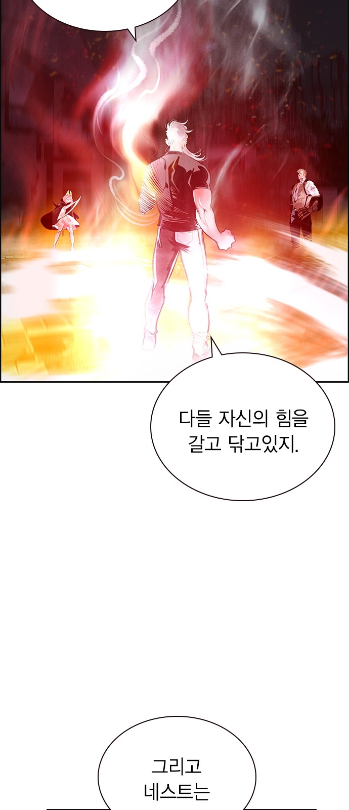 57 페이지