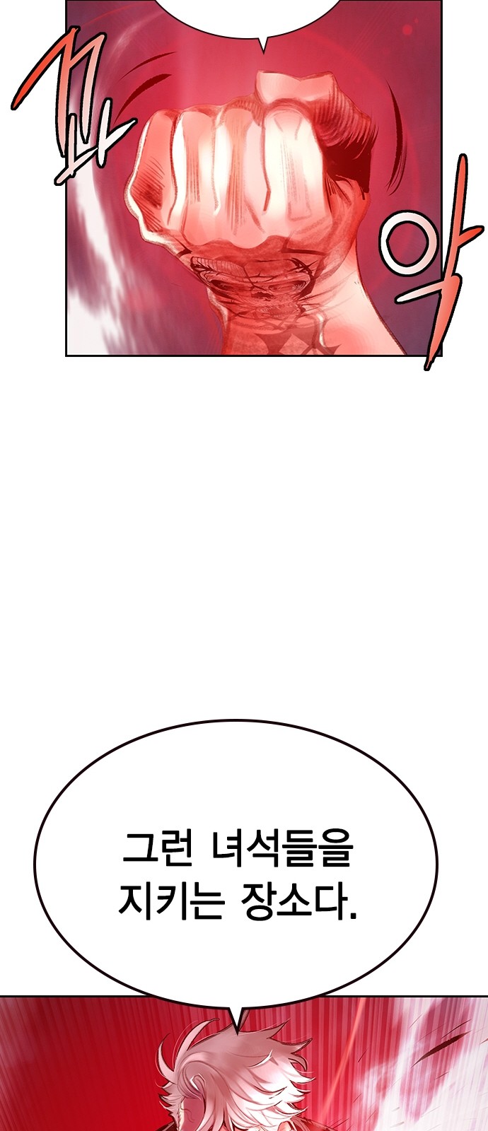 58 페이지