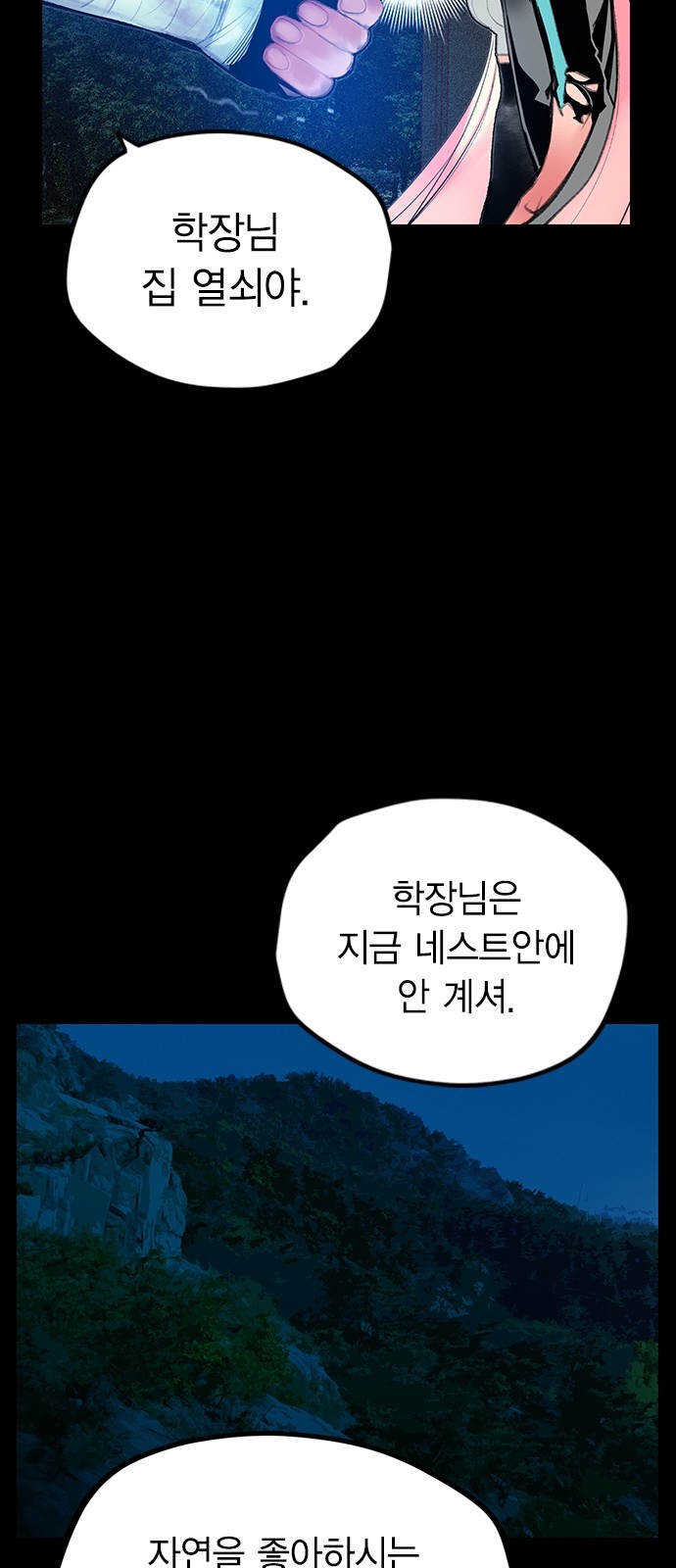 9 페이지