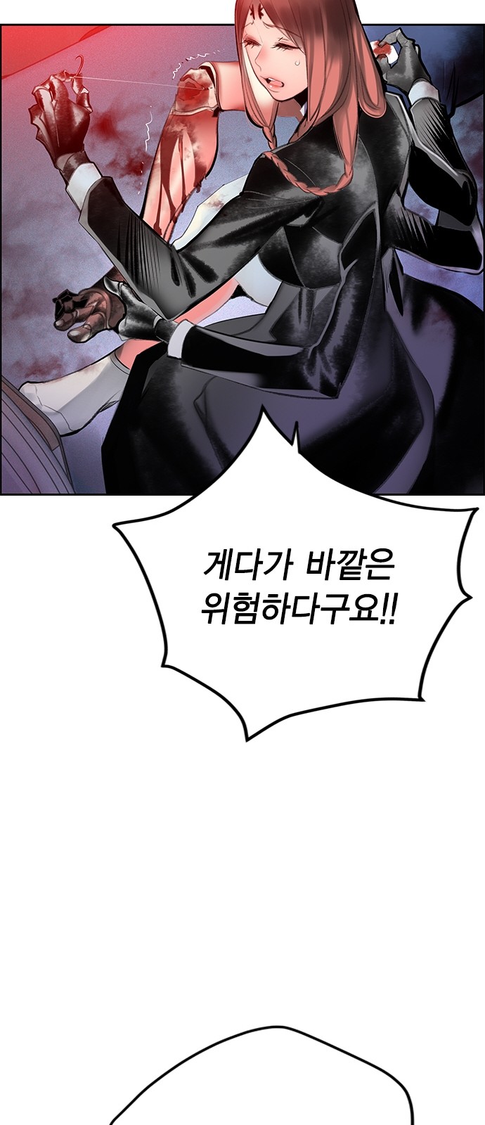 39 페이지