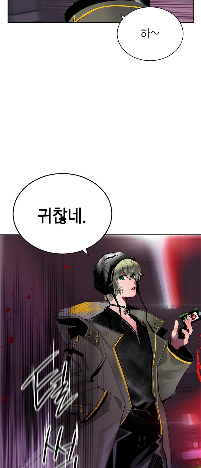 46 페이지