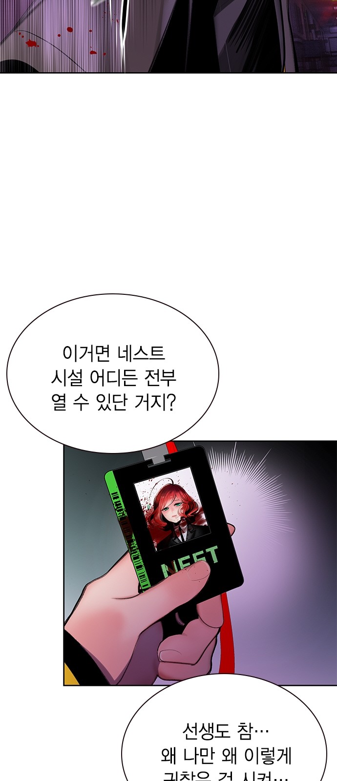 47 페이지