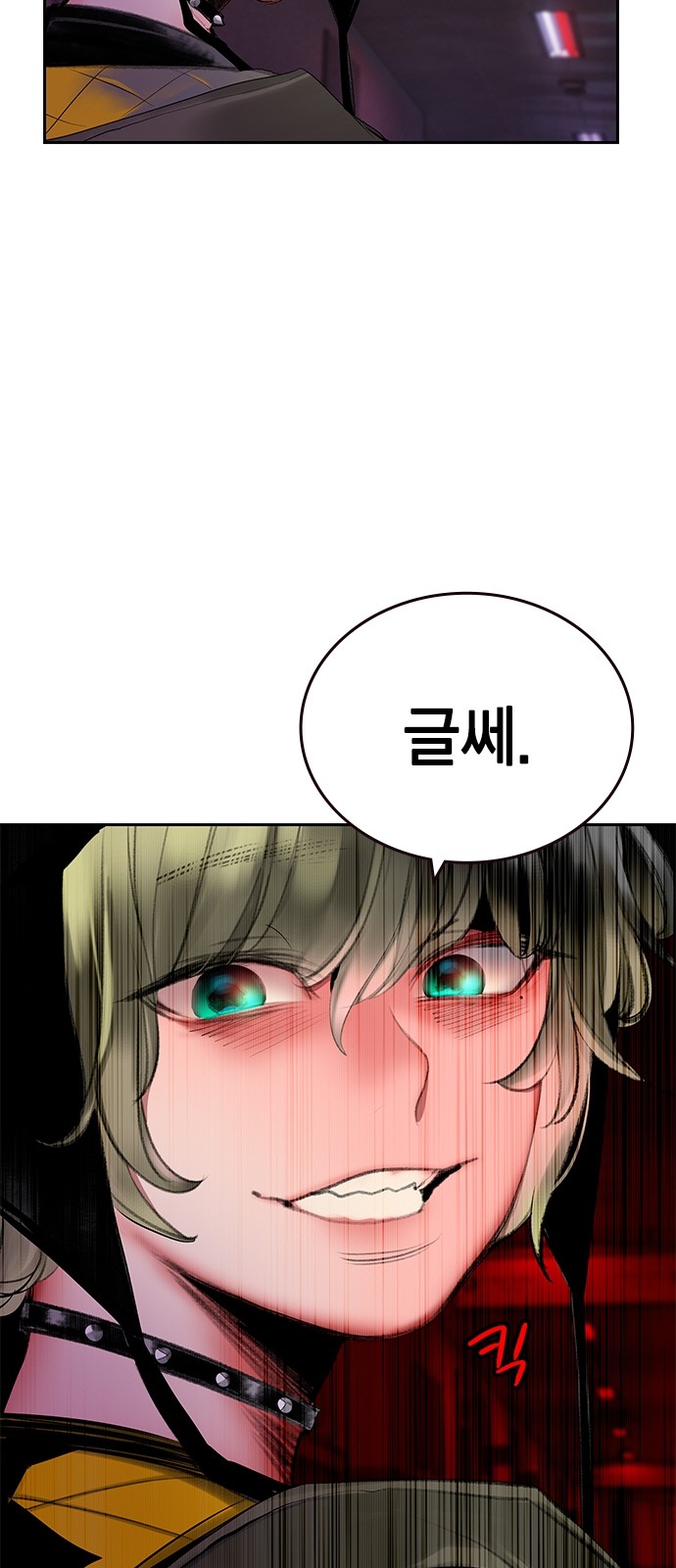 51 페이지