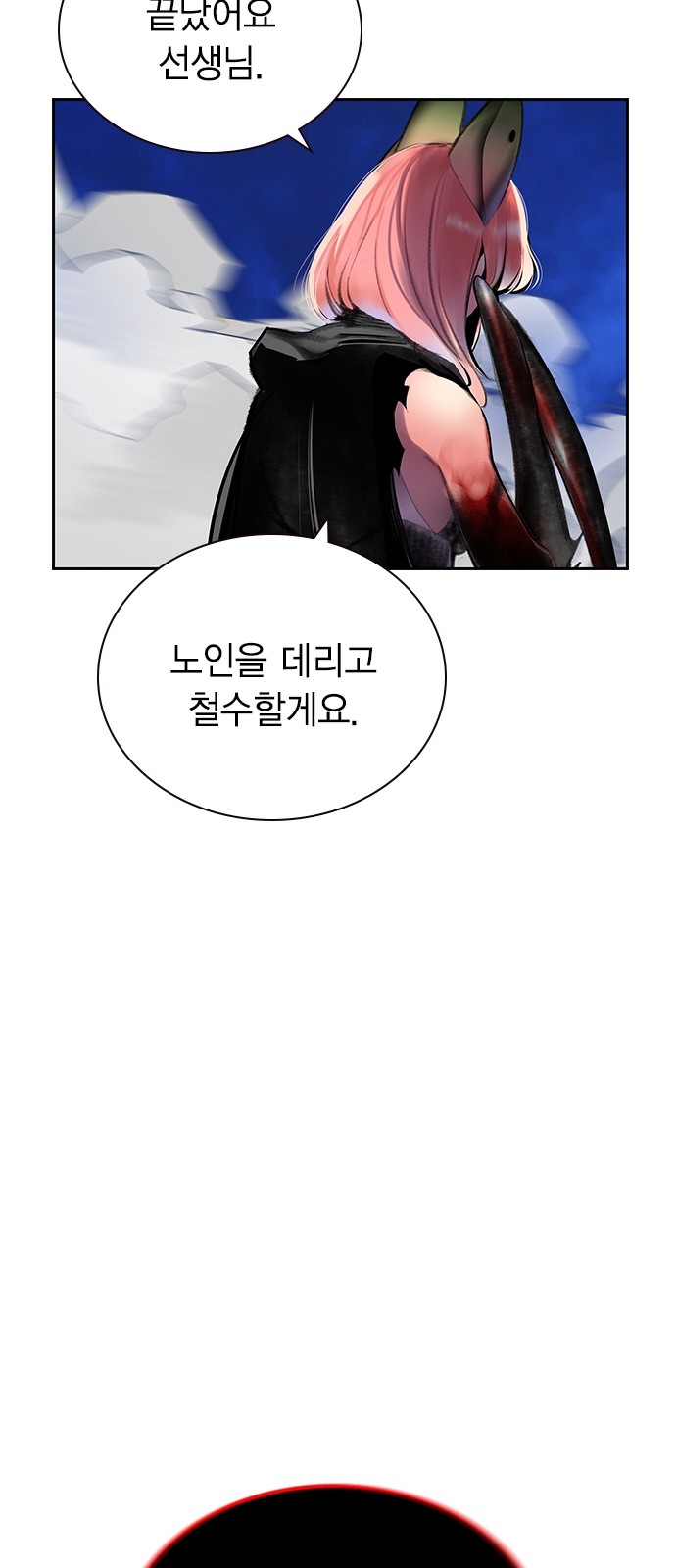 71 페이지