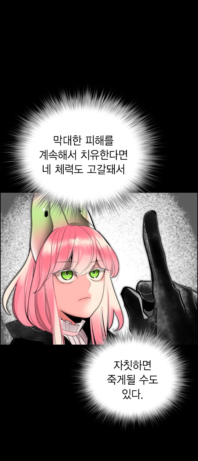 27 페이지