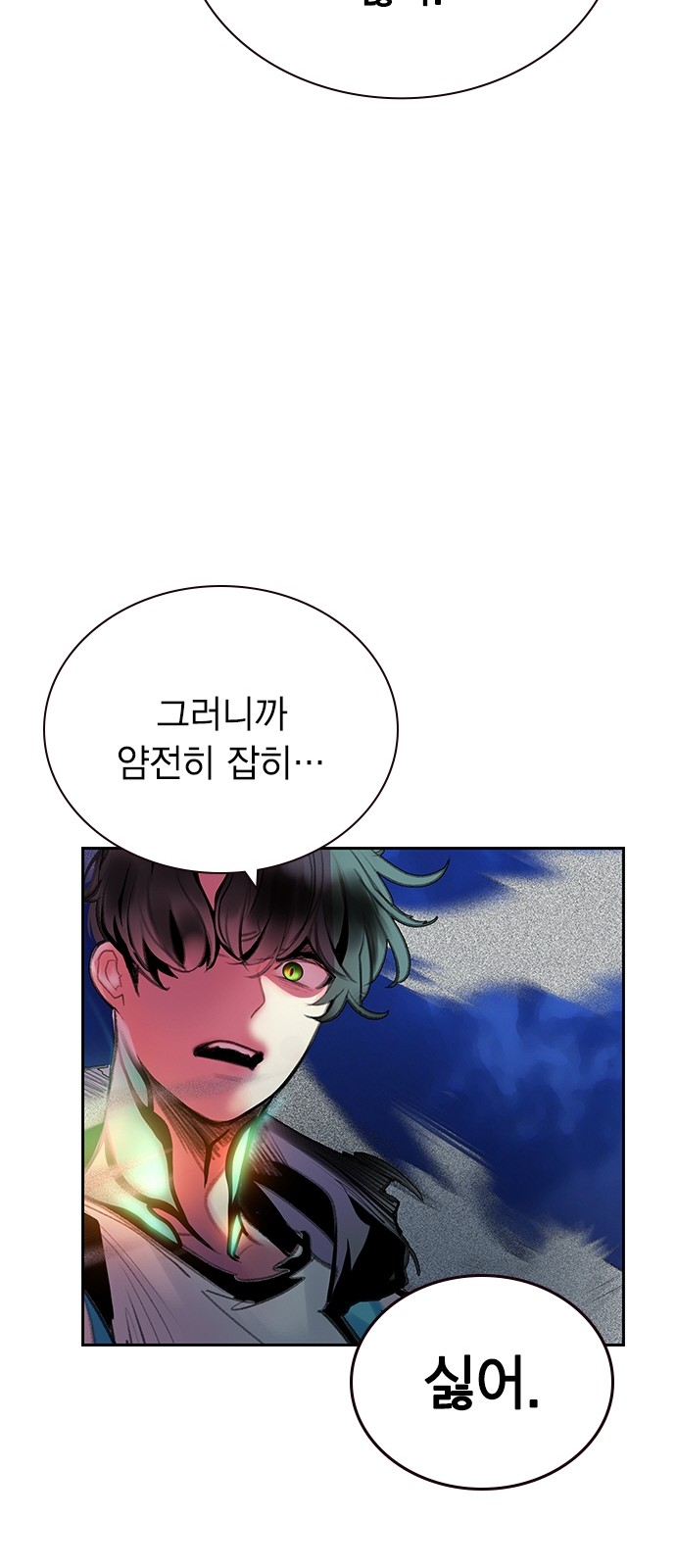 52 페이지