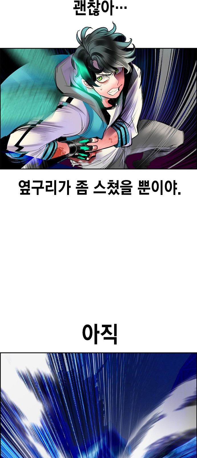 31 페이지