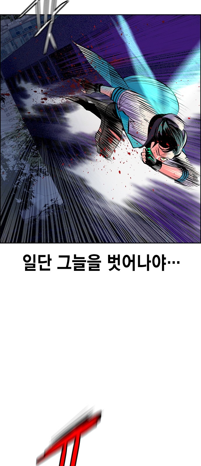42 페이지