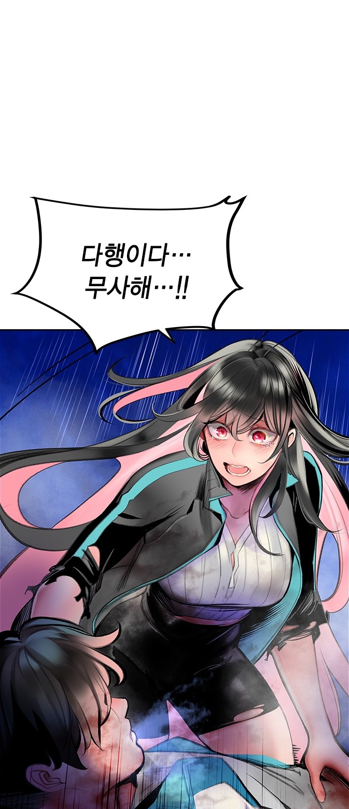 61 페이지