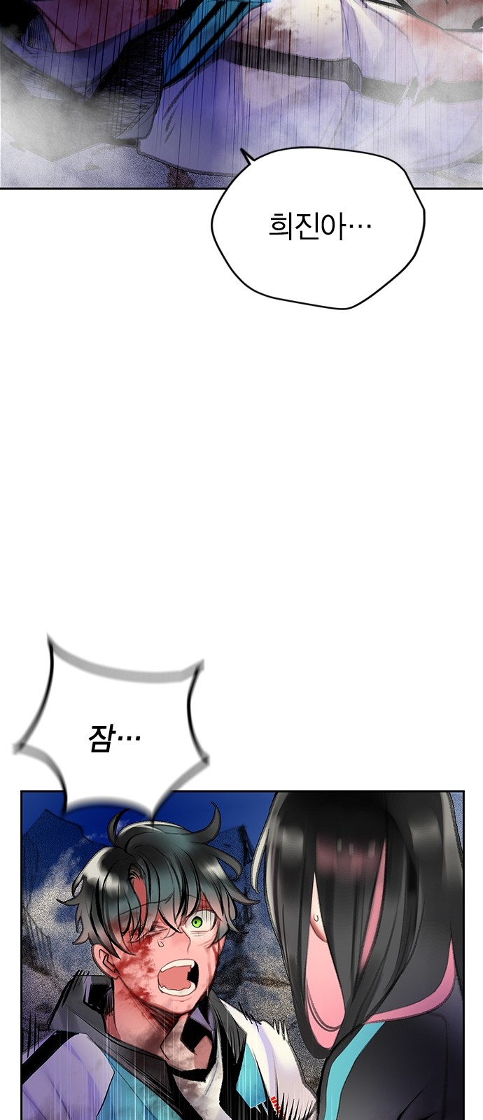 62 페이지