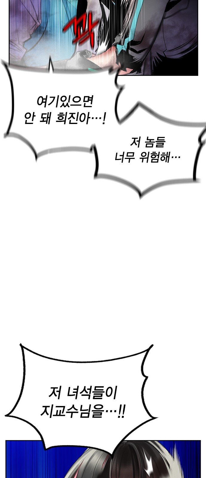 63 페이지