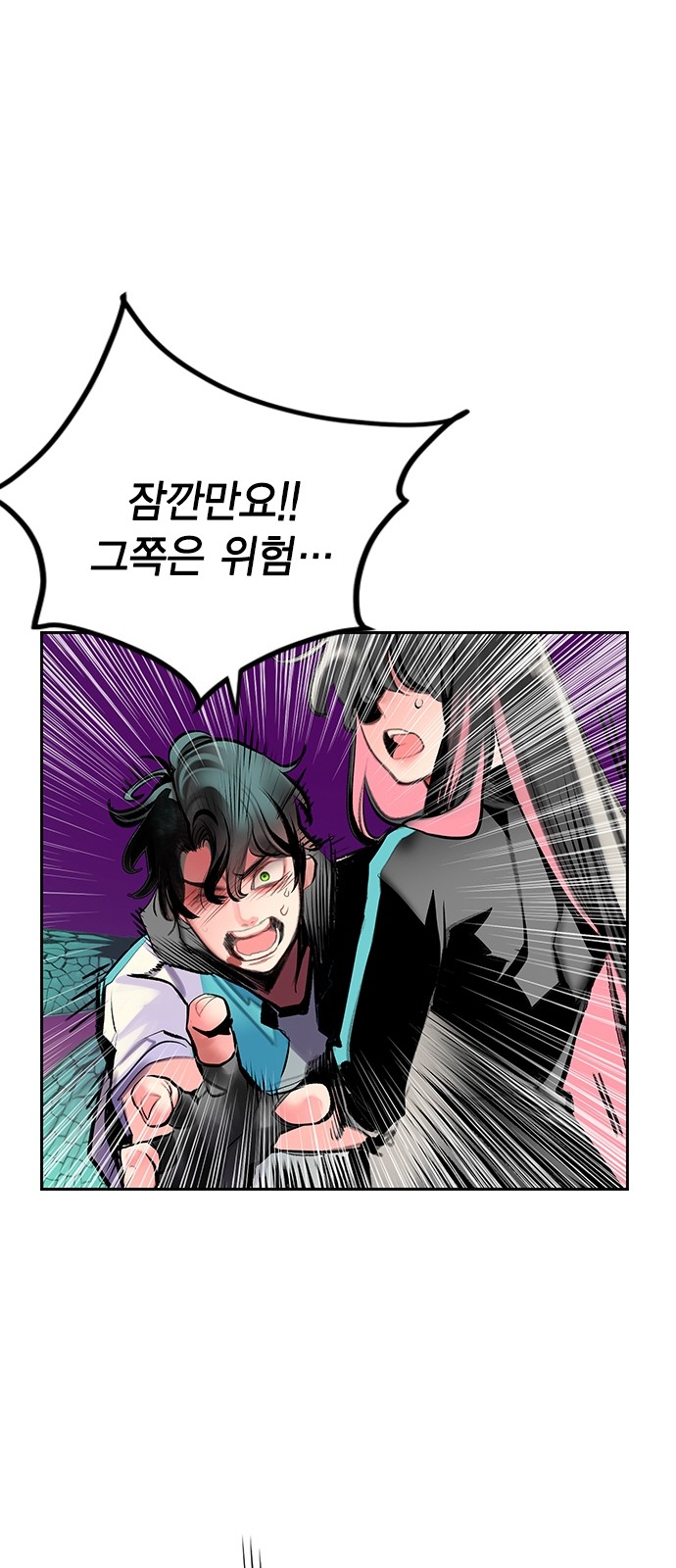 69 페이지