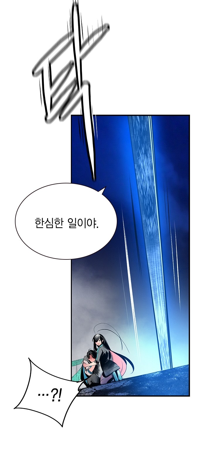 70 페이지