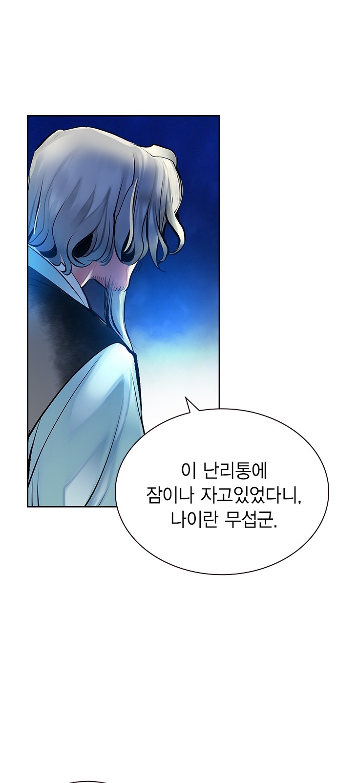 71 페이지