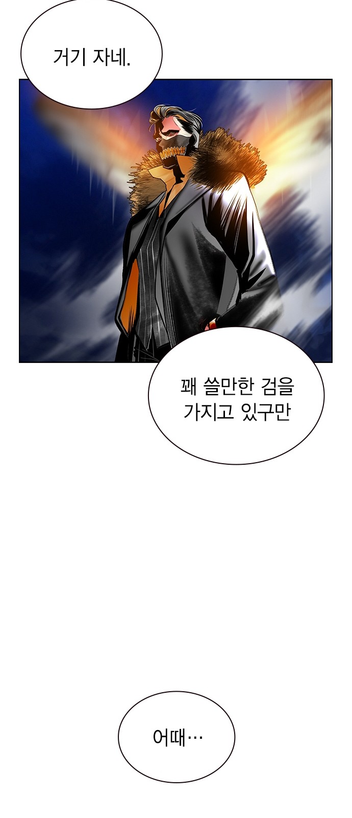 72 페이지