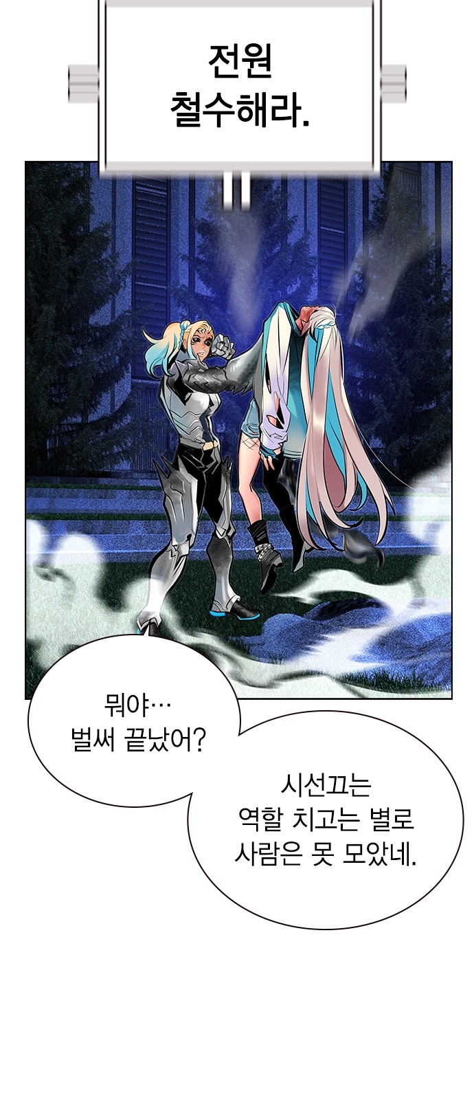 28 페이지