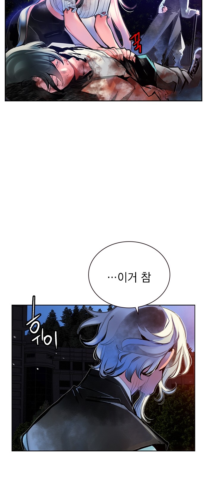 52 페이지