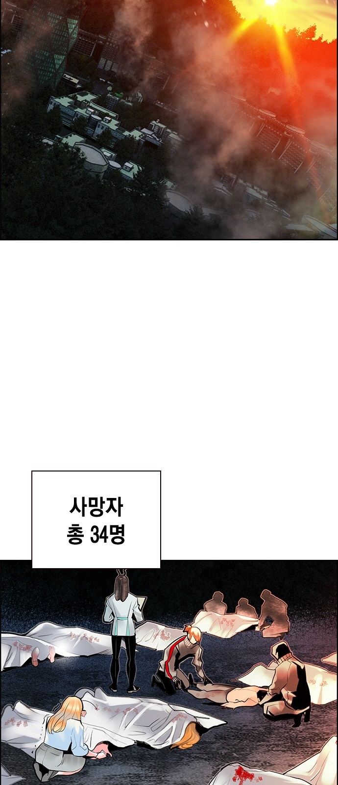 54 페이지